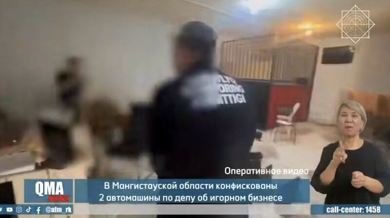 Миллионы на ставках: в Мангистау осудили организаторов онлайн-казино