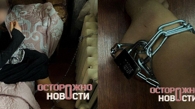 В Дагестане 15-летнюю девочку держали прикованной к батарее без еды