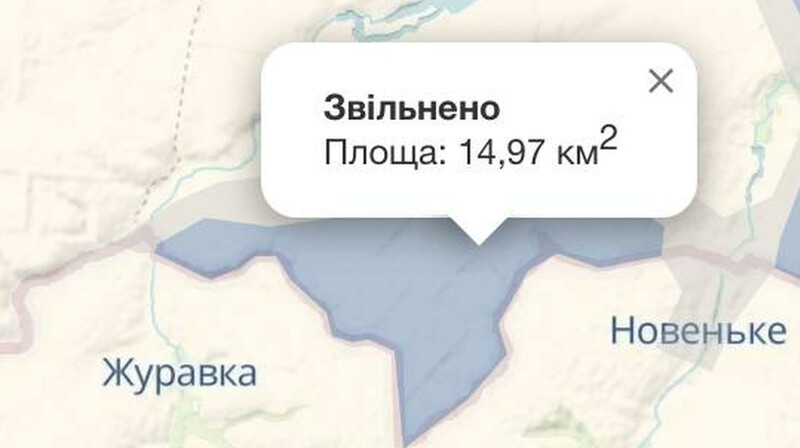 Российские войска отбили участок в Курской области