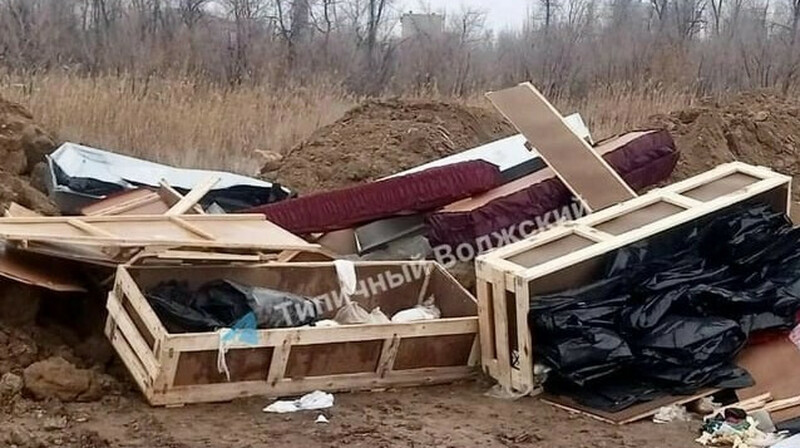 Под Волгоградом обнаружена свалка цинковых гробов, предположительно, принадлежащих участникам СВО