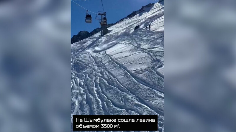 Лавина на Шымбулаке: туристы спровоцировали сход снега