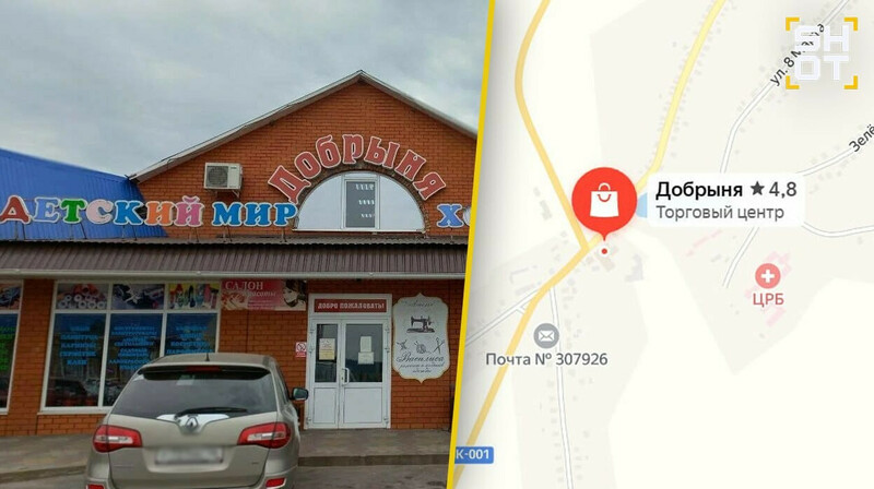 Три человека погибли и девять ранены при атаке на ТЦ в Курской области