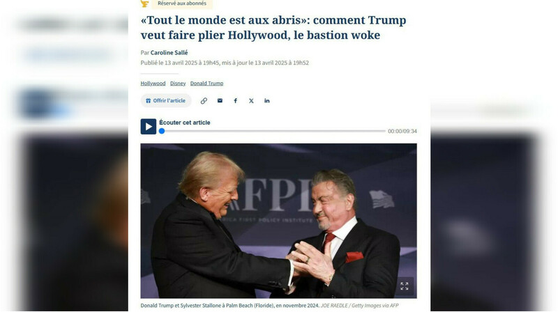 Голливуд меняется: как Трамп влияет на фильмы и сериалы