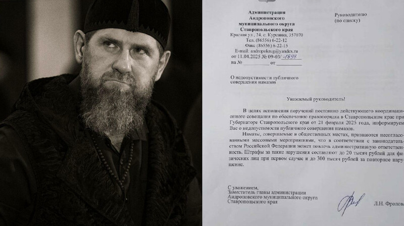 «Правовой беспредел»: Кадыров жёстко ответил на возможные штрафы за намаз