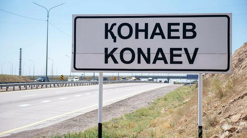 Суд вынес приговор шестерым за убийство в Конаеве
