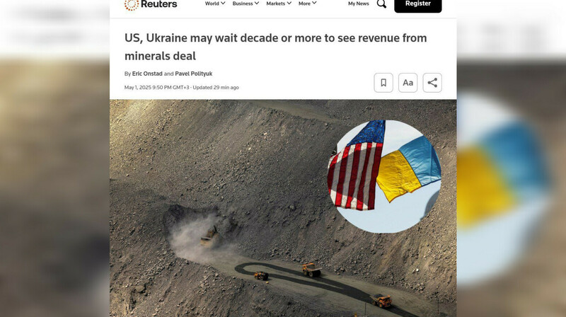 Reuters: доходы от ресурсной сделки с США могут прийти не раньше, чем через 10 лет