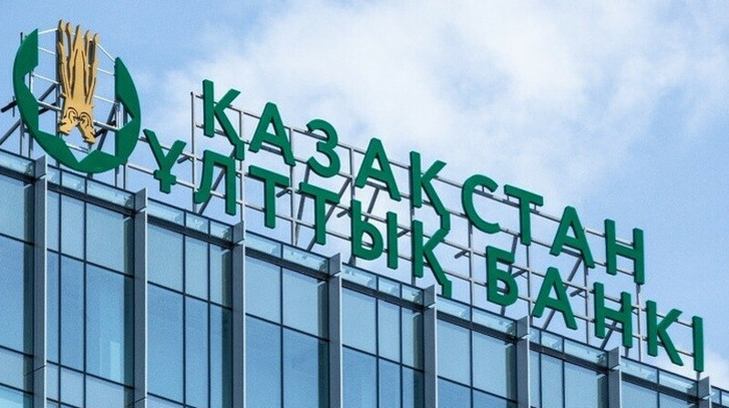 Нацбанк планирует продать до $1 млрд из Нацфонда в мае