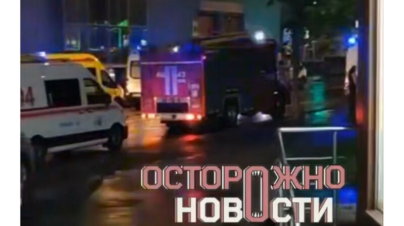 Атака дронов на Москву: сбиты десятки БПЛА, закрыты аэропорты