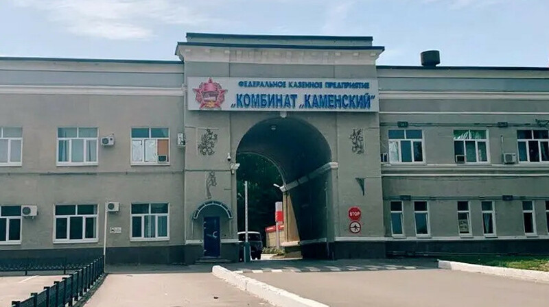 ВСУ атаковали крупнейший химзавод на юге России