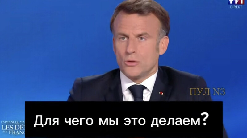 Макрон: Украина не вступит в НАТО, но там будут европейские войска