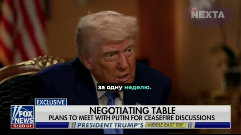 Трамп прокомментировал переговоры России и Украины