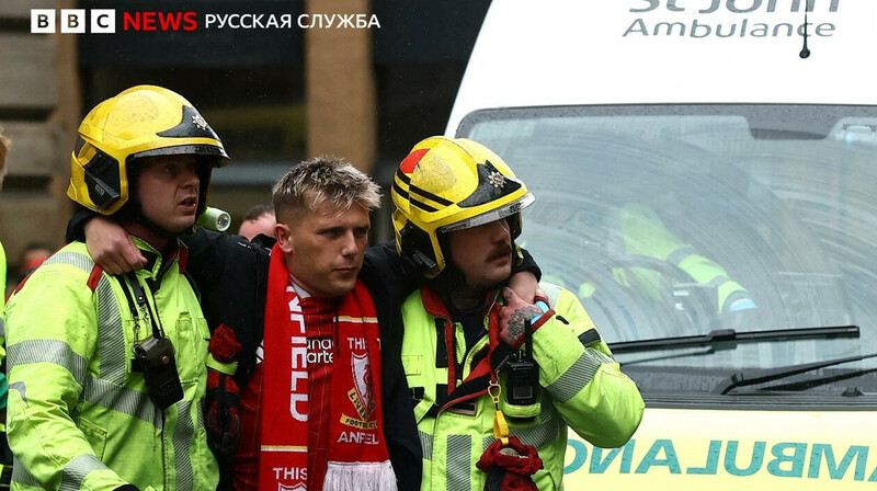 Мужчина арестован после наезда автомобиля на толпу футбольных болельщиков в Ливерпуле
