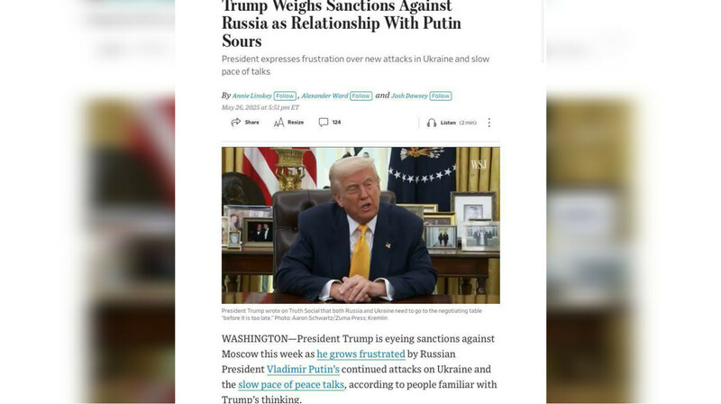 Трамп может ввести санкции против России — решение уже на этой неделе