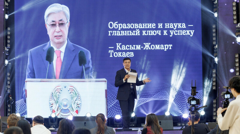 Образование — инвестиции и стратегия: итоги форума PARASAT в Семее