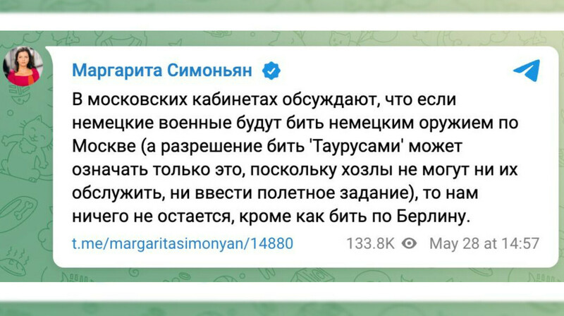 Симоньян: В Москве допустили удар по Берлину в ответ на ракеты Taurus для Украины