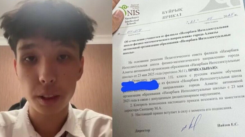 После оскорбления учителя — никаких поблажек: НИШ отстоял своё решение