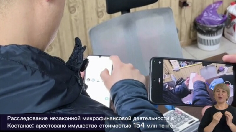 В Костанае подпольный кредитор обманул десятки человек на сотни миллионов