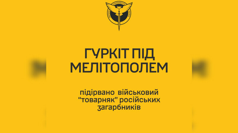 В районе Мелитополя подорвали российский военный поезд