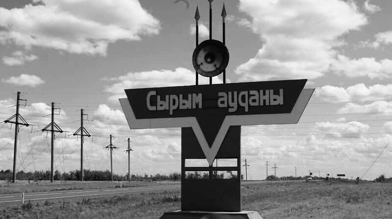 Аким ЗКО прокомментировал пожар с гибелью пятерых детей