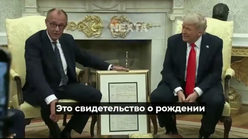 Канцлер Германии подарил Трампу свидетельство о рождении его деда-немца