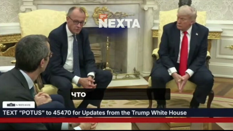 Без перепалок и сдержанно: как Мерц расположил к себе Трампа в Овальном кабинете