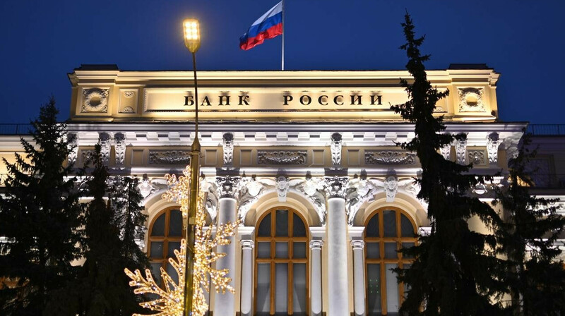 Банк России снизил ключевую ставку