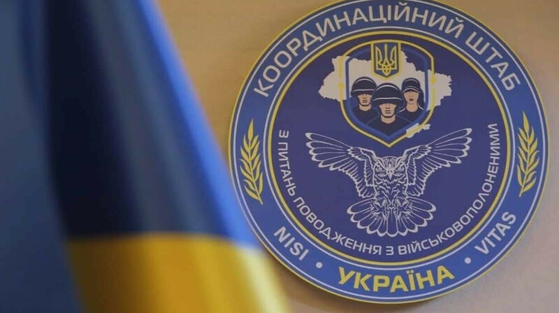 Украина опровергла заявления России об обмене военнопленными