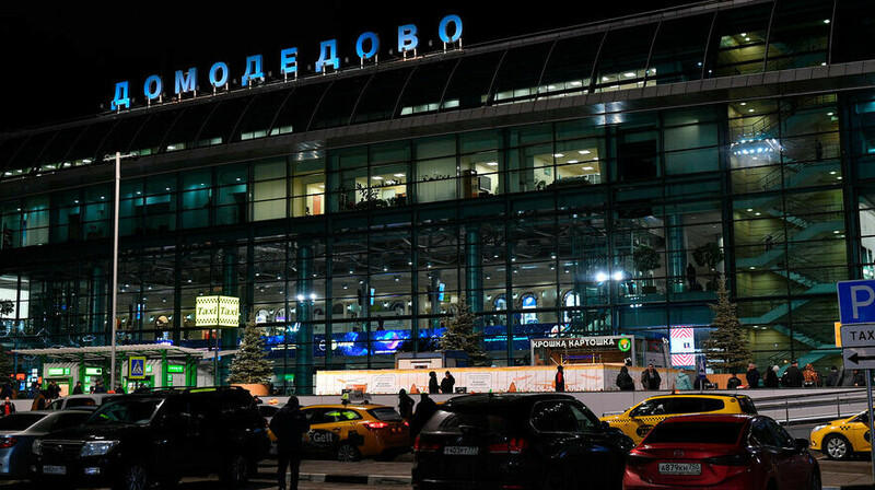 Арбитражный суд национализировал аэропорт Домодедово стоимостью более триллиона рублей