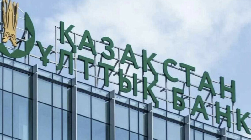 Цены снова выросли — инфляция в Казахстане превысила 11%