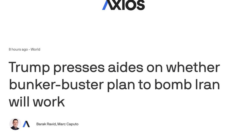 Израиль готовит рейд спецназа на ядерный объект Ирана