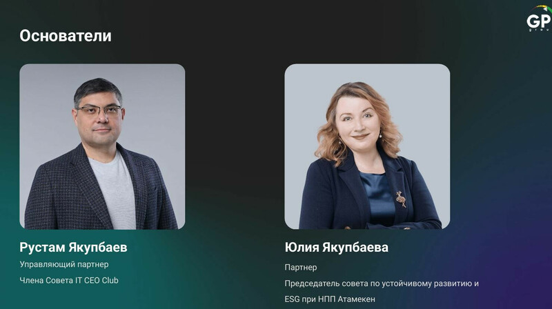 Как AI-трансформация меняет бизнес: новые тренды в консалтинге