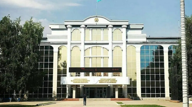 Университет в Усть-Каменогорске вернул активы на 1,5 млрд тенге