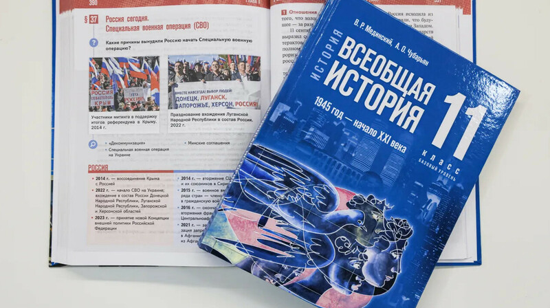 Путин предложил сделать ЕГЭ по истории обязательным для гуманитарных специальностей