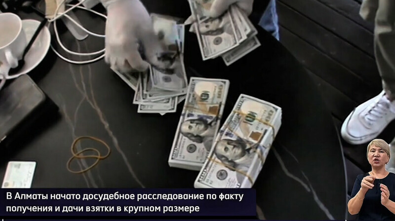 В Алматы арестованы два экс-вице-министра по делу о взятках на сотни тысяч долларов