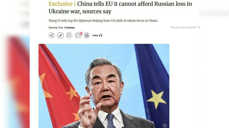 Китай заявил, что не допустит поражения России в войне с Украиной