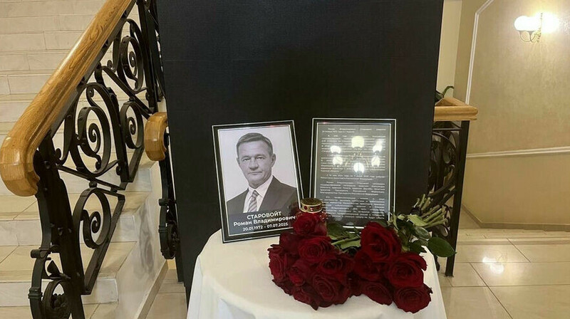 РИА Новости отозвало новость о венке Путина на прощании со Старовойтом