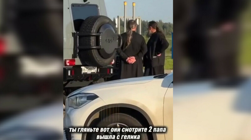 В РПЦ ответили на критику видео с попами на «Гелендвагене»