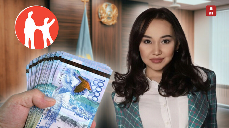 Kaspi Bank перевёл 620 млн фонду Перизат Кайрат