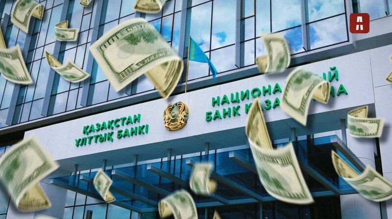 Активы Нацфонда РК выросли несмотря на изъятие 3,12 трлн за полгода