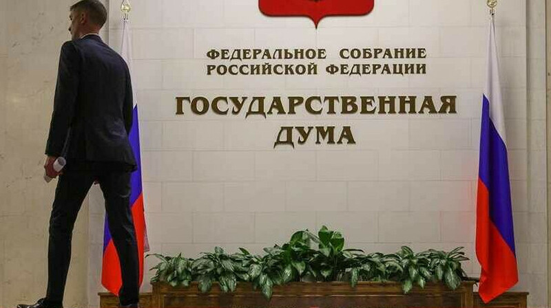 Госдума одобрила штрафы за поиск экстремистских материалов