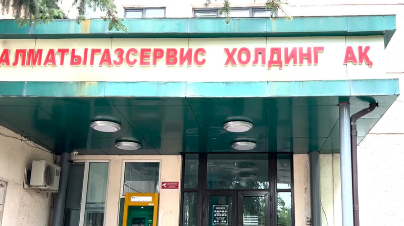 Воровали газовые платежи два года: в Алматинской области раскрыли схему хищений на 168 млн