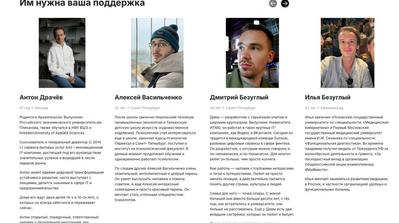В РФ запустили петицию за освобождение россиян, арестованных в Азербайджане