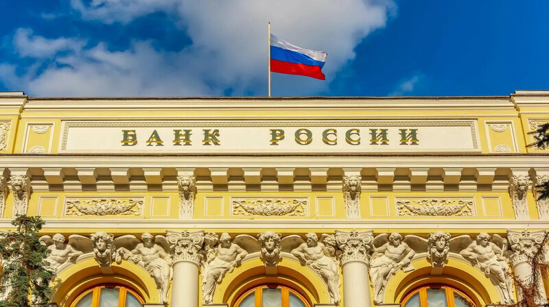 Центробанк РФ снизил ключевую ставку до 18%