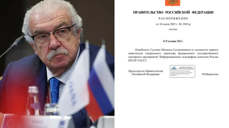 От Баку до увольнения: как форум стоил Гусману должности