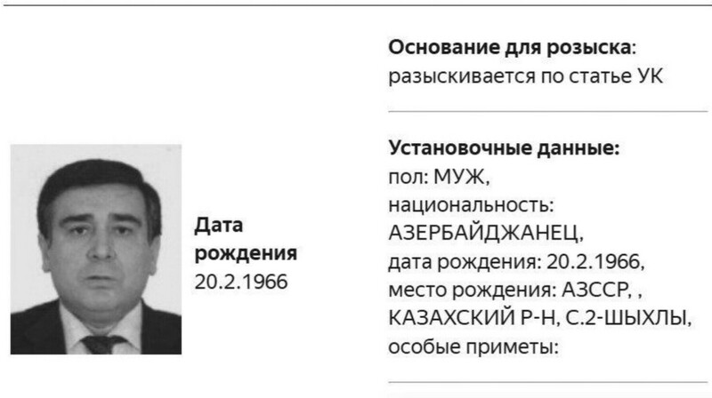 Лидер азербайджанской диаспоры объявлен в России в розыск