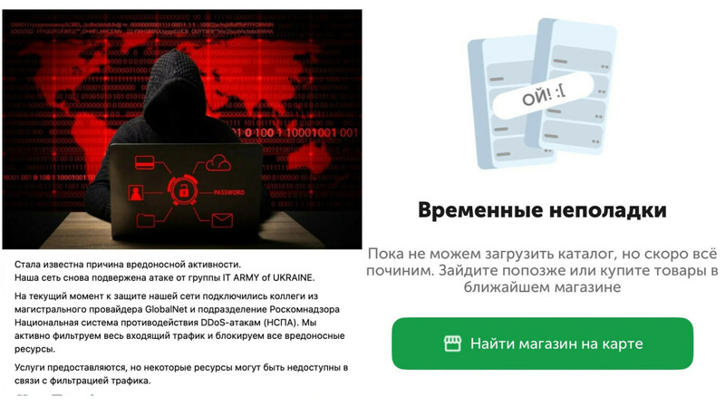 DDoS-атаки в России не прекращаются: теперь AirNet