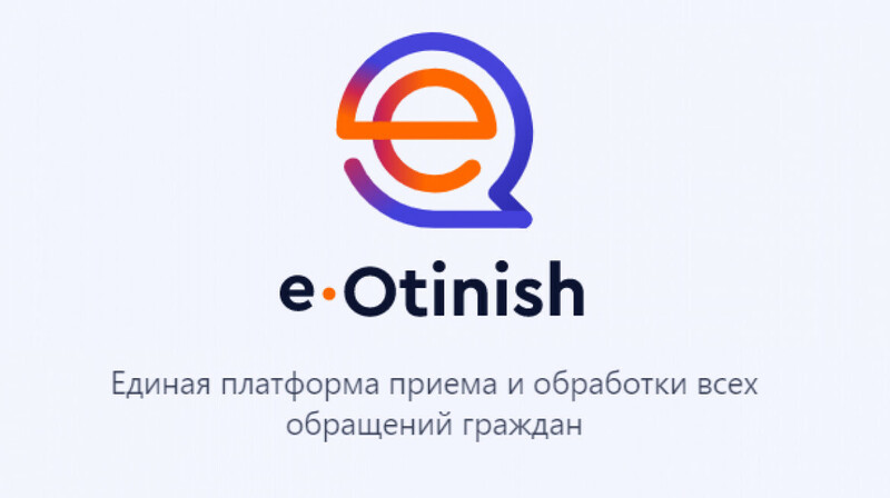 Казахстанец не смог оспорить наказание за клевету в Конституционном суде