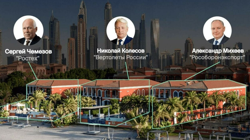 Ванна за миллион долларов: как живут главы «Ростеха» и «Рособоронэкспорта»