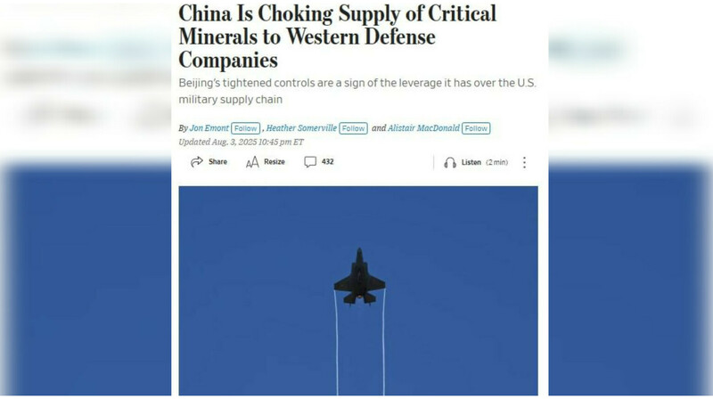 WSJ: Китай давит на оборонку Запада через сырьё
