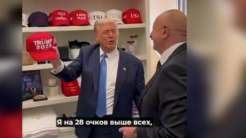 Трамп выбрал подарки для Алиева и его жены